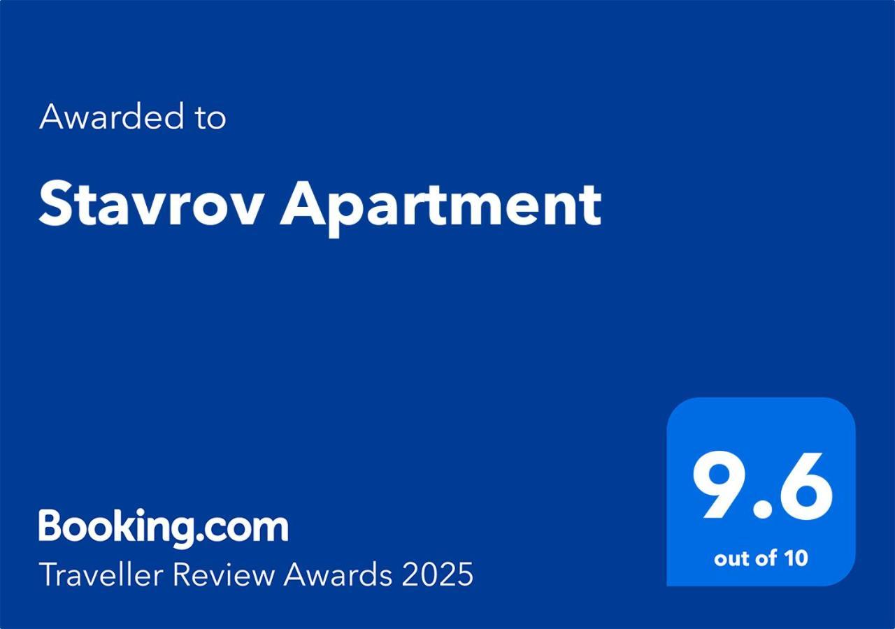 Stavrov Apartment เนโกทิโน ภายนอก รูปภาพ